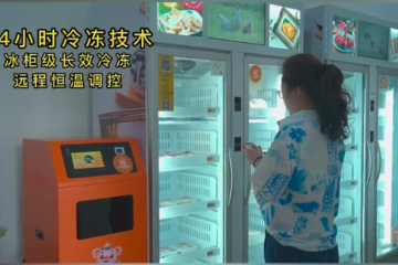八戒日记-----殡仪餐饮专业解决方案