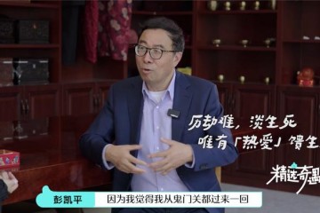 清华教授跟00后入殓师体验干殡葬的一天，他服了！