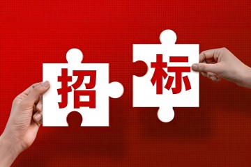 略阳县殡仪馆殡仪服务中心建设项目火化设备招标公告
