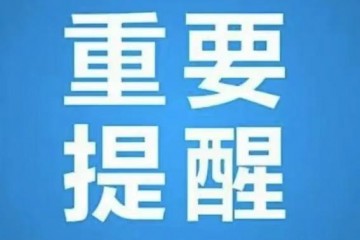 扩大公益性公墓供给 倡树生态文明新风——解读新版《江苏省公墓管理办法》