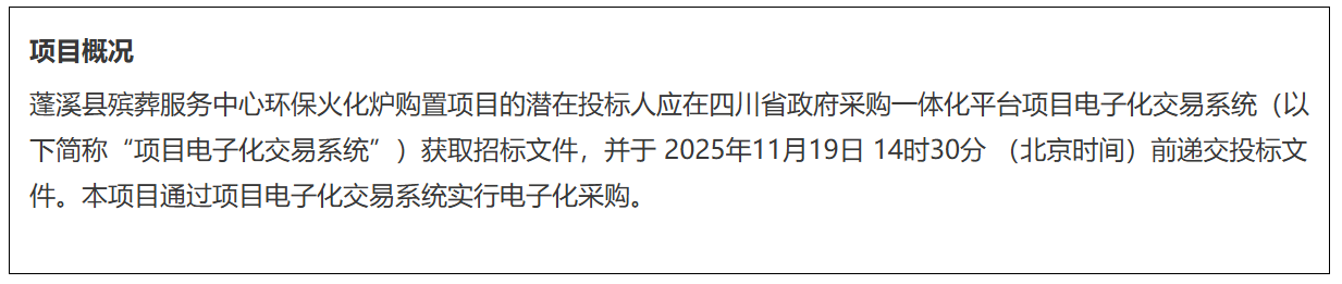 ScreenShot_2025-10-30_091041_461