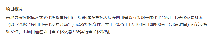 ScreenShot_2025-11-03_102008_168