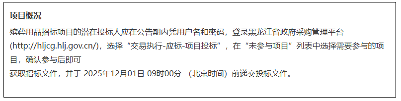 ScreenShot_2025-11-11_163133_113