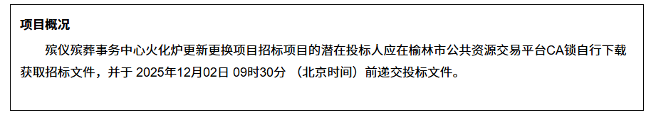 ScreenShot_2025-11-12_145531_041