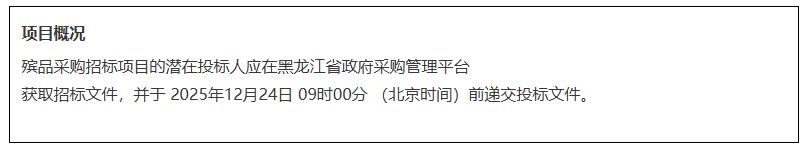 ScreenShot_2025-12-01_141427_553