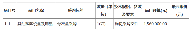 ScreenShot_2025-12-01_141435_545