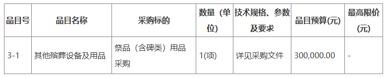 ScreenShot_2025-12-01_141452_600