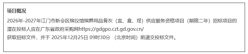 ScreenShot_2025-12-03_164132_972