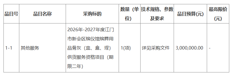 ScreenShot_2025-12-03_164146_789