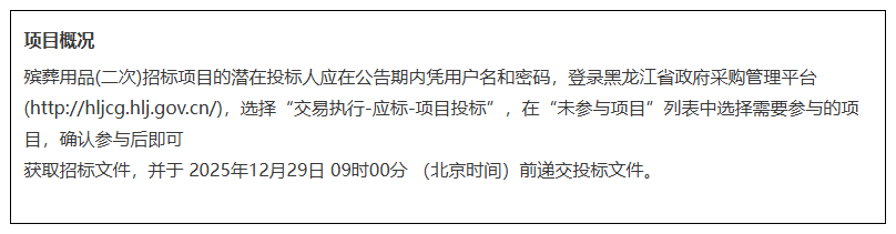 ScreenShot_2025-12-04_172217_530