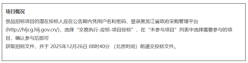 ScreenShot_2025-12-08_153136_921