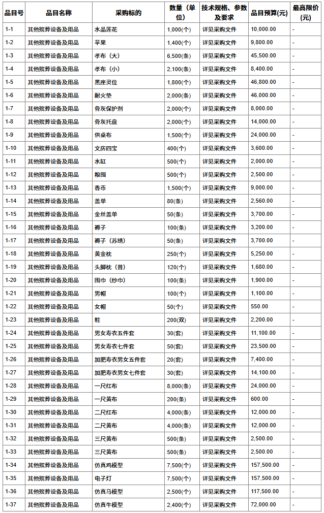 ScreenShot_2025-12-08_153357_474