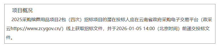 ScreenShot_2025-12-15_150559_936