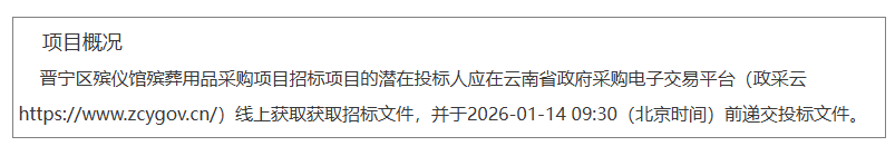 ScreenShot_2025-12-24_152114_888