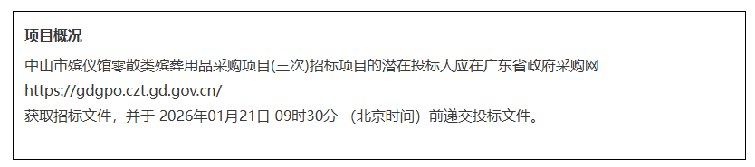 ScreenShot_2026-01-05_165737_925