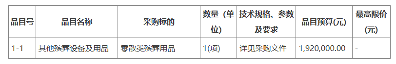 ScreenShot_2026-01-05_165743_501