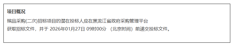 ScreenShot_2026-01-06_151004_533