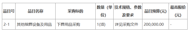 ScreenShot_2026-01-06_151021_188