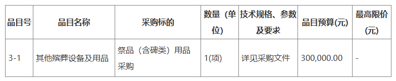 ScreenShot_2026-01-06_151027_621