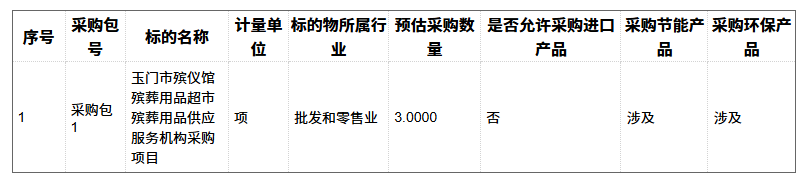 ScreenShot_2026-01-08_152550_560