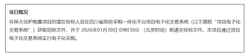 ScreenShot_2026-01-13_112928_673