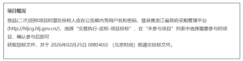 ScreenShot_2026-01-16_155658_766