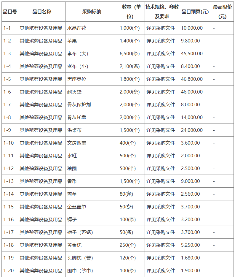 ScreenShot_2026-01-16_155531_607