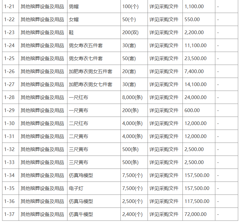 ScreenShot_2026-01-16_155549_261