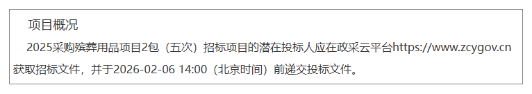 ScreenShot_2026-01-19_144202_149