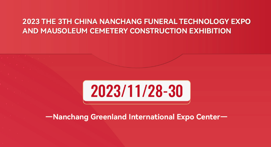 November 28,2023 The 3th China Nanchang Hua Xia Funeral Technology Expo